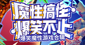 总决赛v6.7.8 安卓手机版