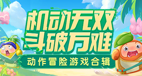 五人全员一阵